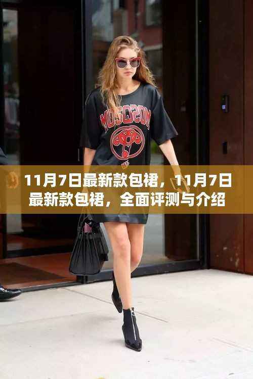 江南烟雨断桥殇 第54页