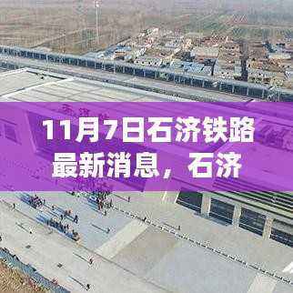 肝胆相照 第45页