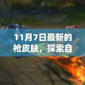 九死一生 第46页