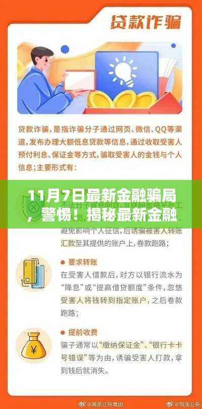 初遇在故事开头 第48页