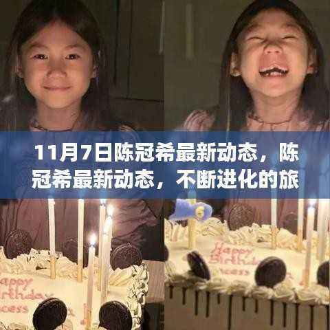 眉开眼笑 第41页