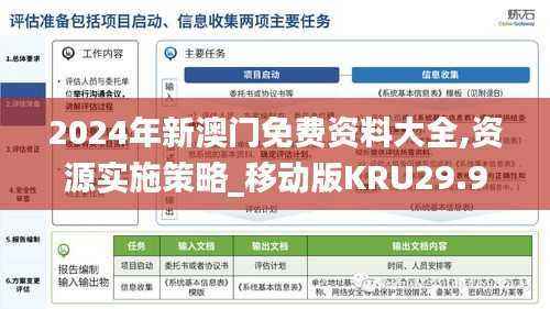 初遇在故事开头 第41页