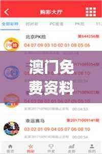 澳门免费资料2021雷锋正版,最佳精选解释定义_网页版MJK507.26