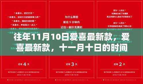 风驰电掣 第9页