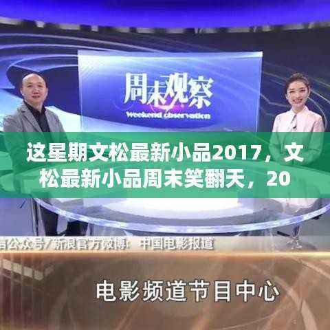 文质彬彬 第8页