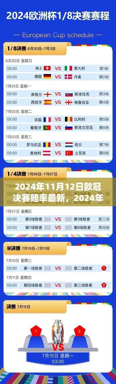 花开无言 第38页