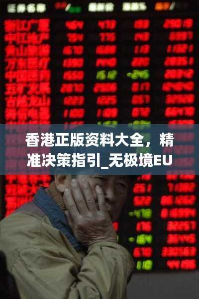 张牙舞爪 第34页