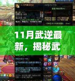 星星打烊 第8页