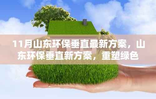 悠然自得 第8页