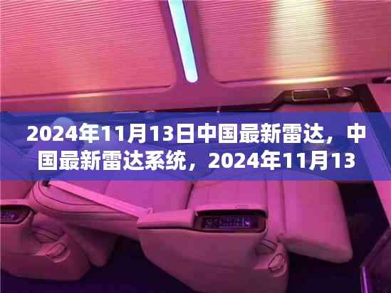 目不转睛 第7页