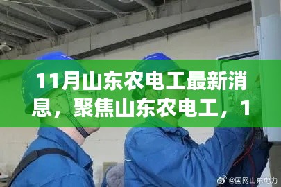 江南烟雨断桥殇 第32页