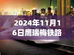 眉飞色舞 第32页