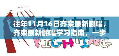 没精打采 第8页