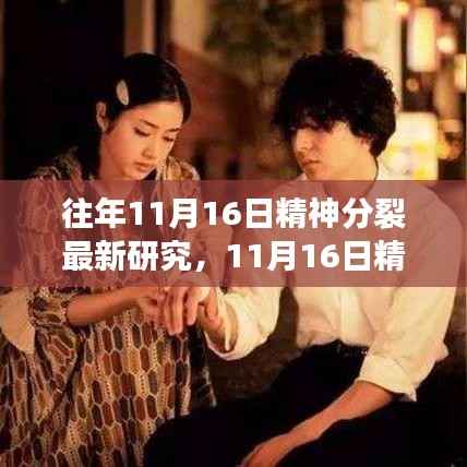 悠然自得 第26页