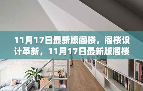 张牙舞爪 第26页