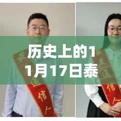 目不转睛 第6页