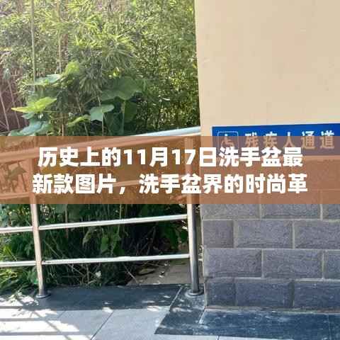 悠然自得 第25页