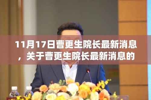 肝胆相照 第6页