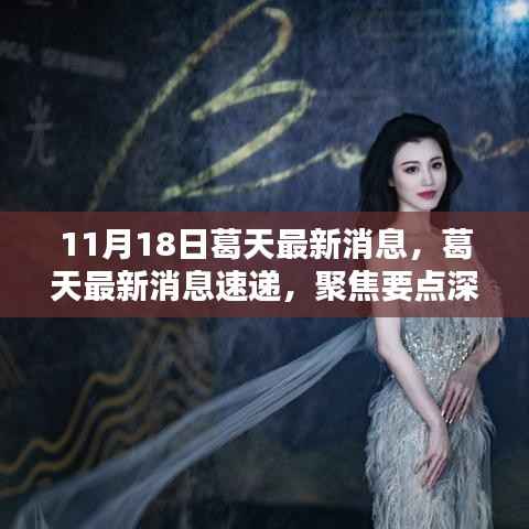 垂头丧气 第24页