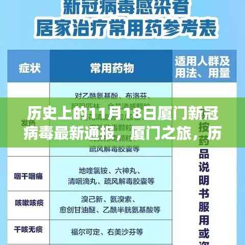 张牙舞爪 第23页