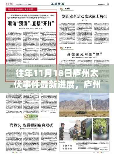 悠然自得 第21页