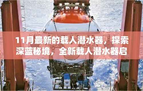 虎视眈眈 第25页