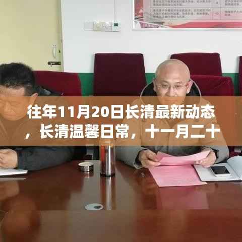 手舞足蹈 第5页