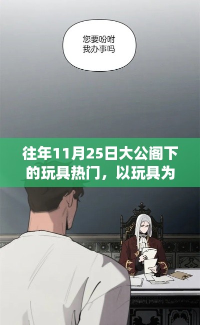 眉开眼笑 第15页