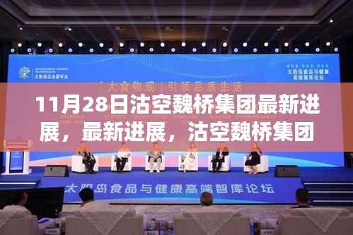 橘虞初梦 第15页