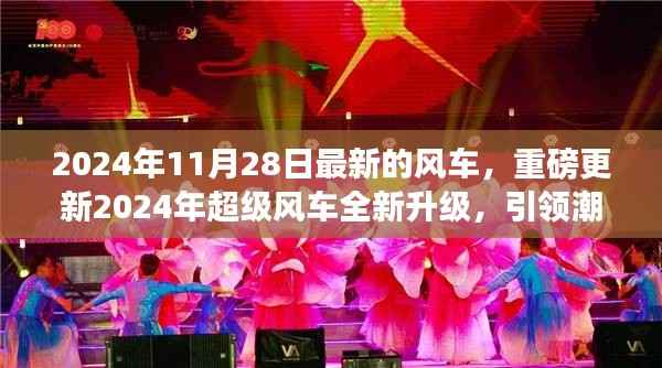 初遇在故事开头 第14页