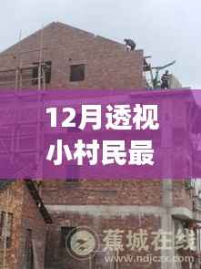 垂头丧气 第3页