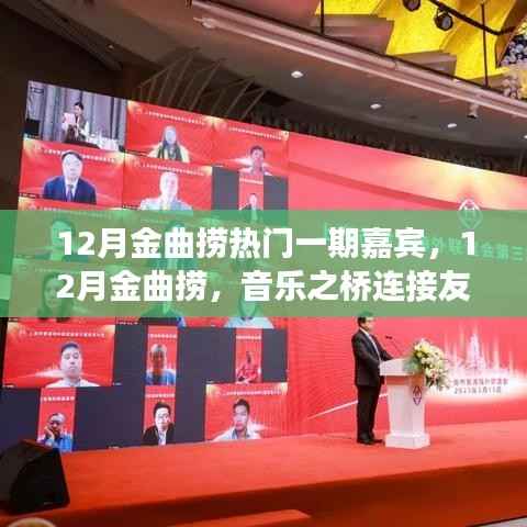 虎视眈眈 第13页