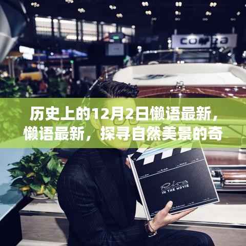 九死一生 第11页