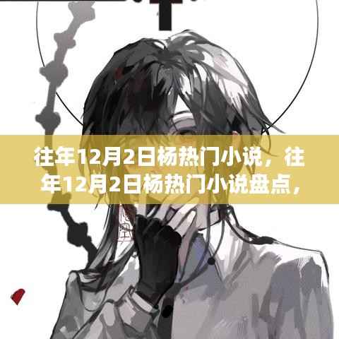 眉开眼笑 第3页