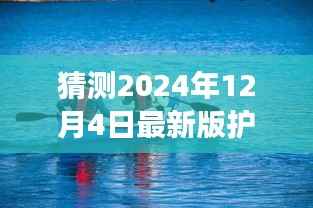 护士心灵港湾，探索自然美景之旅，展望护士明天的未来展望（最新版）