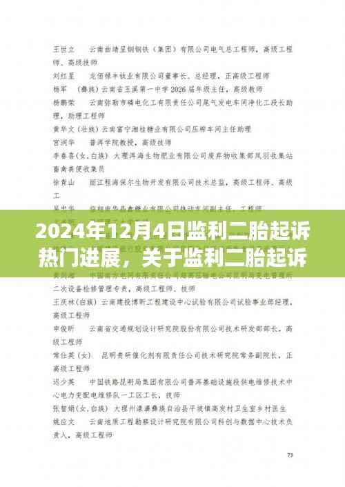 回眸最初 第2页