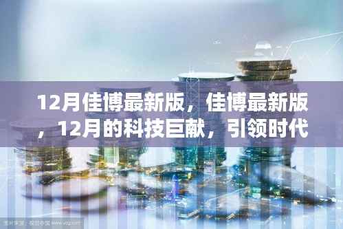 文质彬彬 第2页