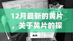 滔滔不绝 第6页