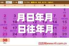 岁月光影中的巷弄秘境,特色小店抖音实时报告与探秘之旅