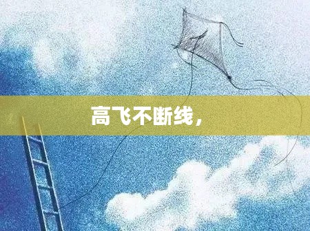 蛙鸣鼓吹 第2页