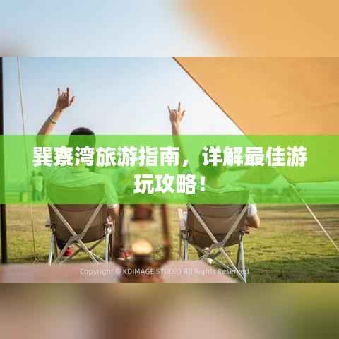 铺张浪费 第2页