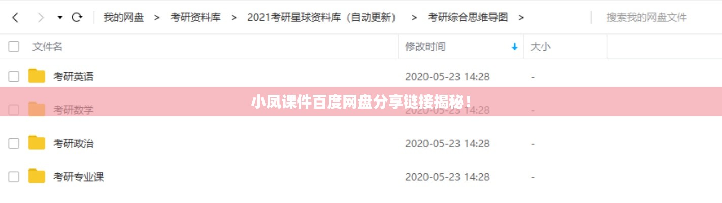 洞天福地 第3页