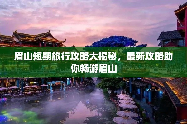 chuoyueduozi 第3页