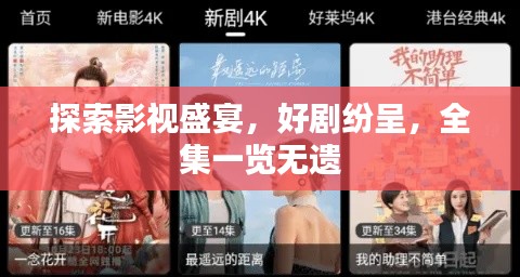 资料下载 第84页